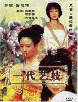 少儿动画官方专区与家长模式配图